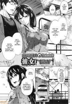 The Girl Who Couldn’t Win Against The Gyaru-oh Dick [Outou Chieri] porn comic cover