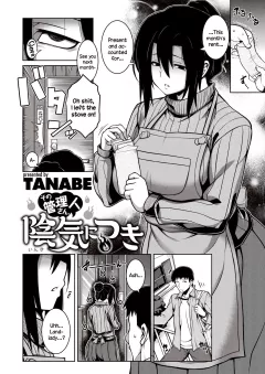 The Gloomy Caretaker [Tanabe] porn comic cover