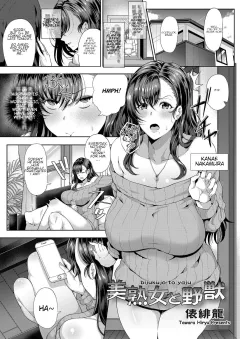 The Mature Woman And The Beast [Tawara Hiryuu] porn comic cover