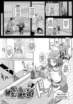 The Pet Girl’s Training Records [Yumoteliuce] porn comic cover
