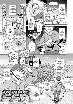 The Rerolled Demon Lord is SSR [Kousuke] porn comic cover