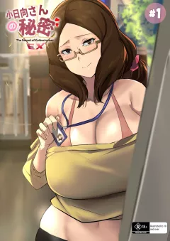 The Secret of Kohinata-san EX [Cafekun] porn comic cover