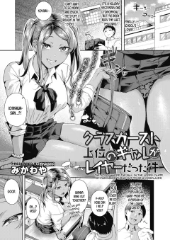 The Story Where the Gal in the Upper Caste of the Class Turns Out To Be a Cosplayer [Mikawaya] porn comic cover
