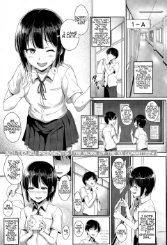 The Work of the XX Committee [Aoi Tiduru] porn comic cover