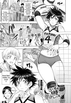 Thighs ÷ Jealousy = Love Love [Sena Youtarou] porn comic cover