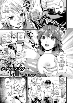 Time Emperor Tokikawa [Tanenashi Miya] porn comic cover