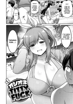Titty Fuck Torture [Kanno Takanori] porn comic cover