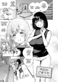 Today’s Reward [Herio] porn comic cover