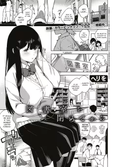 Toshoshitsu o Shimete Kara [Herio] porn comic cover
