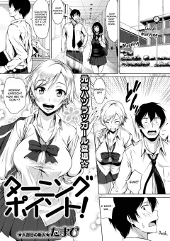 Turning Point! [Tamabi] porn comic cover