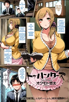 Two Hunters [Okumoto Yuuta] porn comic cover