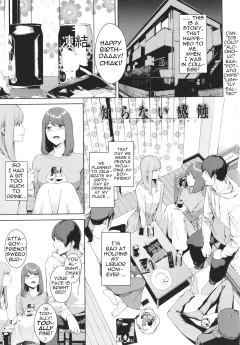 Unknown Feel [Iwasaki Yuuki] porn comic cover