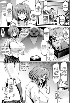 Ushiro kara Netorare [Ahemaru] porn comic cover