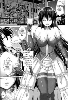 Vampire Slave [Somejima] porn comic cover