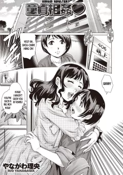 Virgin Adultery [Yanagawa Rio] porn comic cover