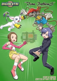 Virus Problems (Digimon) [PalComix] porn comic cover