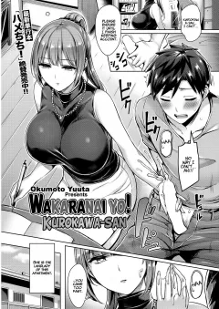 Wakaranai yo! Kurogawa-san [Okumoto Yuuta] porn comic cover