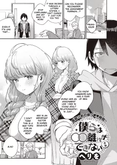 We Can’t Leave [Herio] porn comic cover