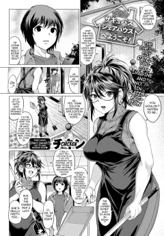 Welcome To The Succubus Shared House! [Chicken] porn comic cover