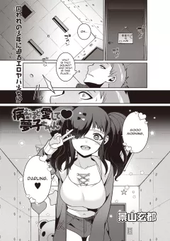 Yamu Hodo Aishite Yumeko-chan [Kageyama Kuroto] porn comic cover
