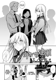 Yearly Secret Meeting [Enokido] porn comic cover