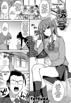 Yuusha [Tatsuka] porn comic cover