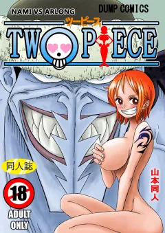 Nami vs Arlong (One Piece) [Yamamoto] porn comic cover