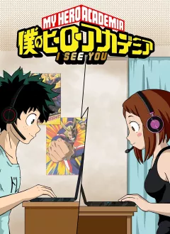 I See You (My Hero Academia) [Area] porn comic cover