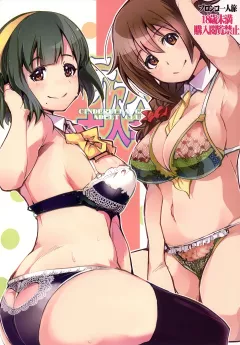 Deremas Otonabu (THE iDOLM@STER CINDERELLA GIRLS) [English] [CulturedCommissions] porn comic cover