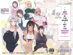 The Women I Met At The Marriage Agency Assail Me ~Falling Birthrate Countermeasures Courtship~ [Agobitch] porn comic cover