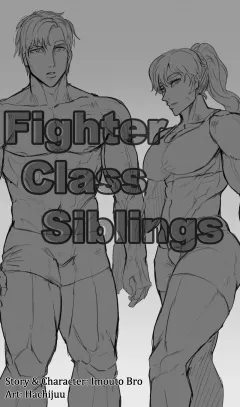 Fighter Class Siblings [Hachijuu] porn comic cover