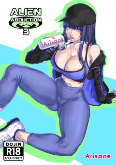 Alien Abduction 3 comic porn porn comic cover