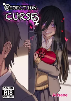 Rejection Curse comic porn porn comic cover