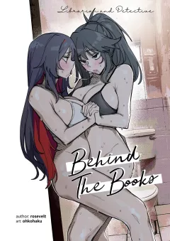 [ohkohaku] L&amp;D: Behind The Books comic porn porn comic cover