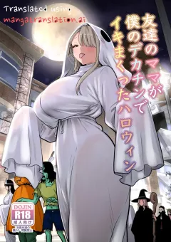 [RK-2] Tomodachi no Mama ga Boku no Dekachin de Ikimakutta Halloween porn comic cover