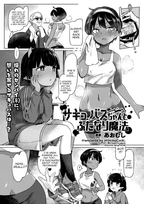 Succubus-chan to Futanari Mahou [Aomushi] porn comic cover