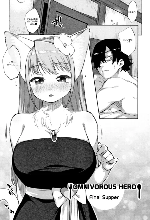 Omnivorous Hero [Mizone] porn comic cover