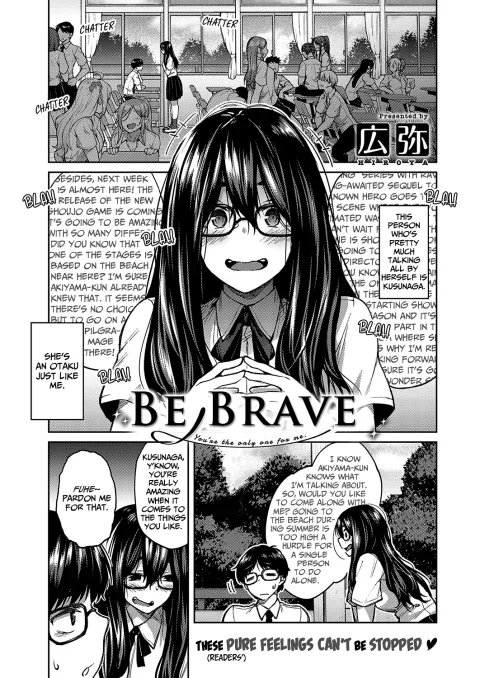 Be Brave [Hiroya] porn comic cover