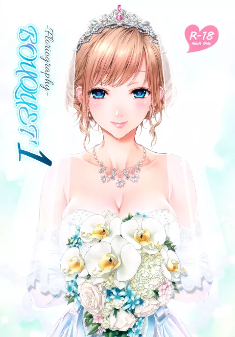 Floriography Bouquet 1 [Mizutani Tooru] porn comic cover