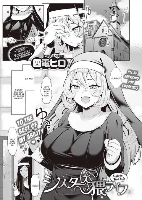 A Nun’s Obscene Life [Shiden Hiro] porn comic cover