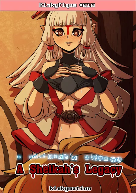 A Sheikah’s Legacy (The Legend of Zelda) [Kinkymation] porn comic cover