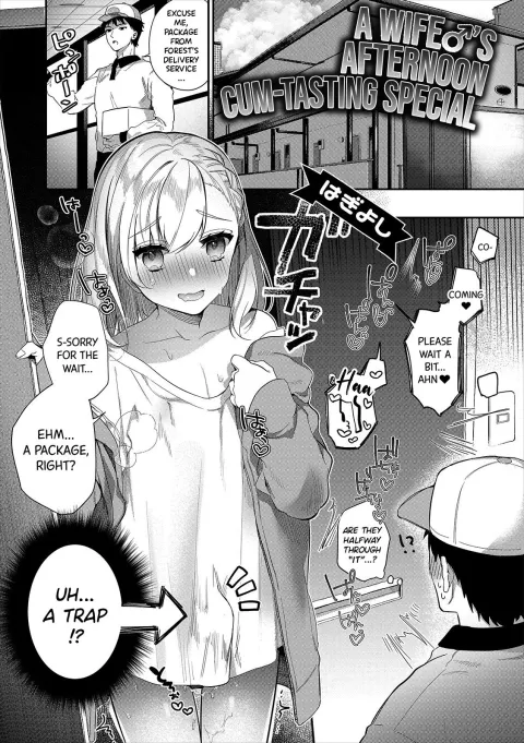 A Wife♂’s Afternoon Cum-Tasting Special [Hagiyoshi] porn comic cover