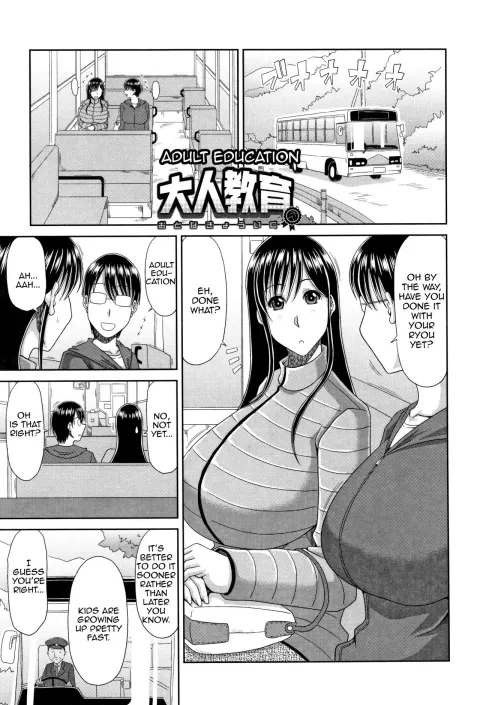 Adult Education [Kai Hiroyuki] porn comic cover