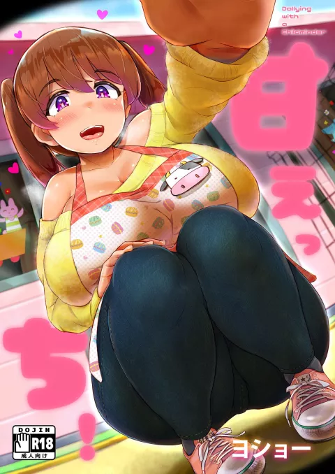 Ama Ecchi! [Yosyo-] porn comic cover