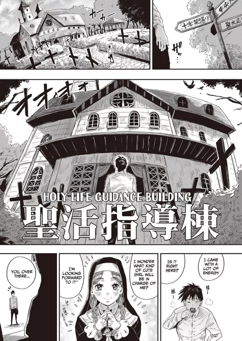 Angel Marie of the Holy Life Guidance Building [Neisan] porn comic cover