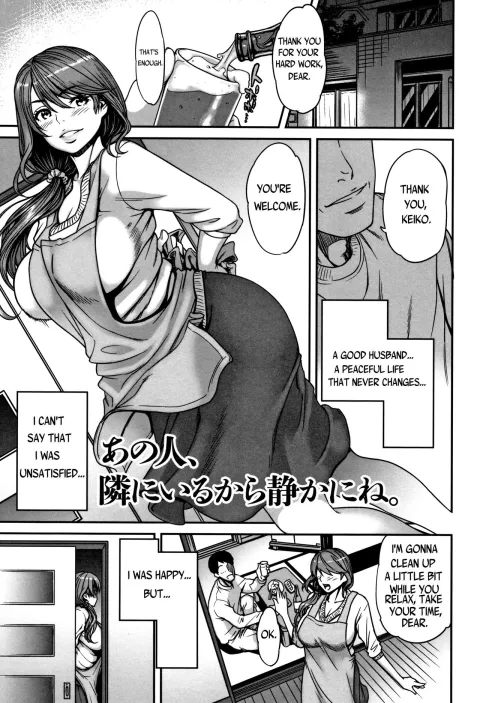 Ano Hito, Tonari ni Iru kara Shizuka ni ne [Cuzukago] porn comic cover