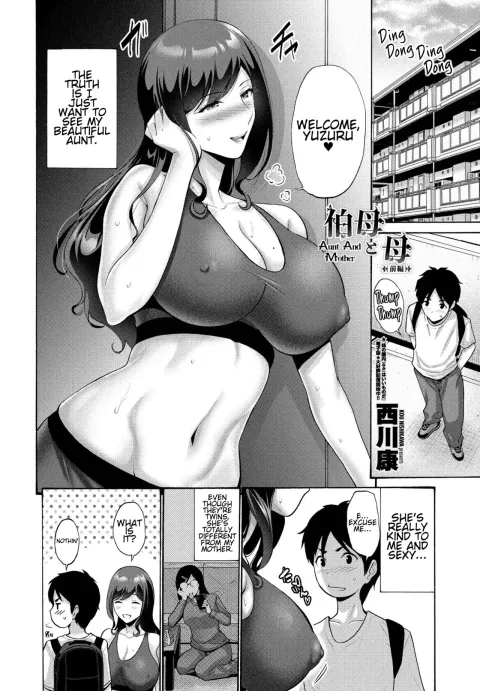 Aunt And Mother [Nishikawa Kou] porn comic cover