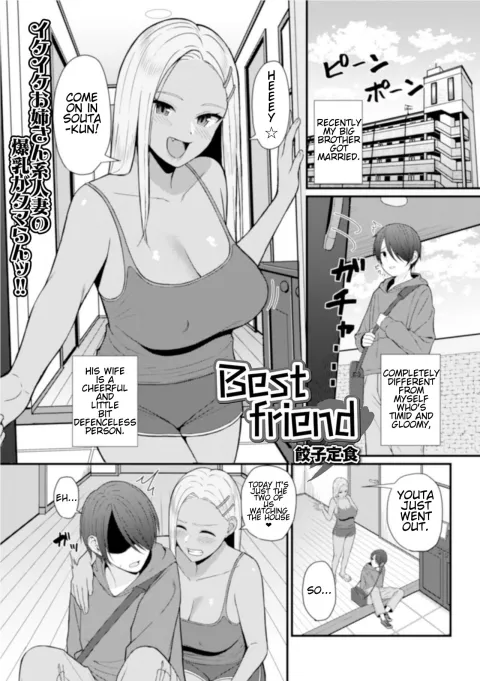 Best friend [Gyouza Teishoku] porn comic cover