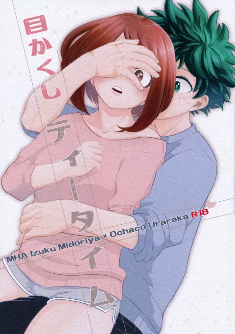 Blindfolded Tea Time (My Hero Academia) [Buthikireta] porn comic cover