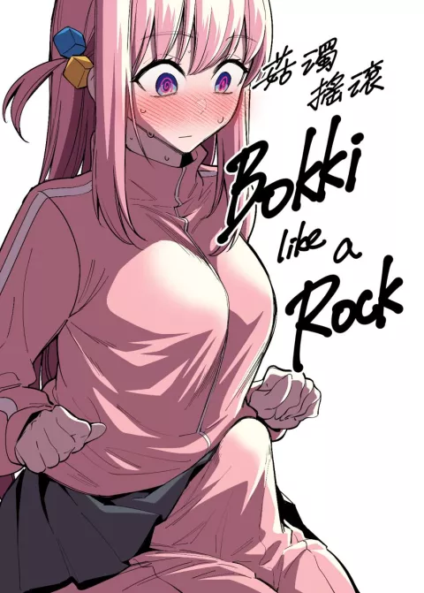 Bokki like a Rock (Bocchi the Rock!) [FAN] porn comic cover